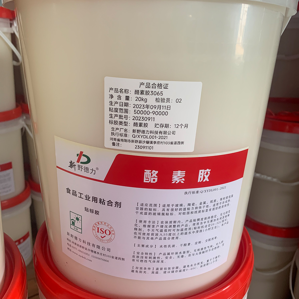 W-400 Casein-Free Water-Resistant Labeling Adhesive